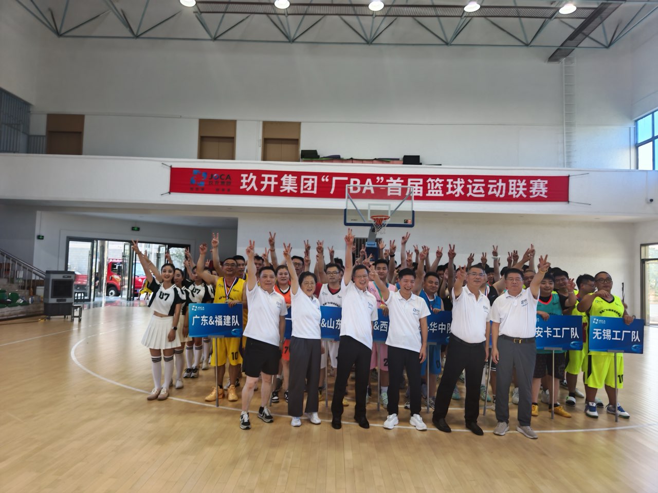 玖開線纜“廠BA”首屆聯(lián)賽熱血落幕