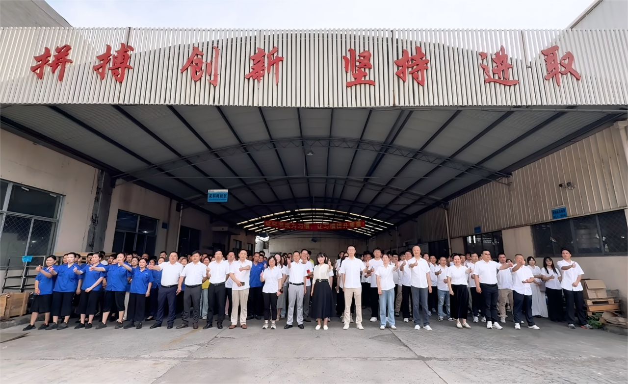 玖開集團(tuán)2025年三季度員工大會(huì)圓滿召開